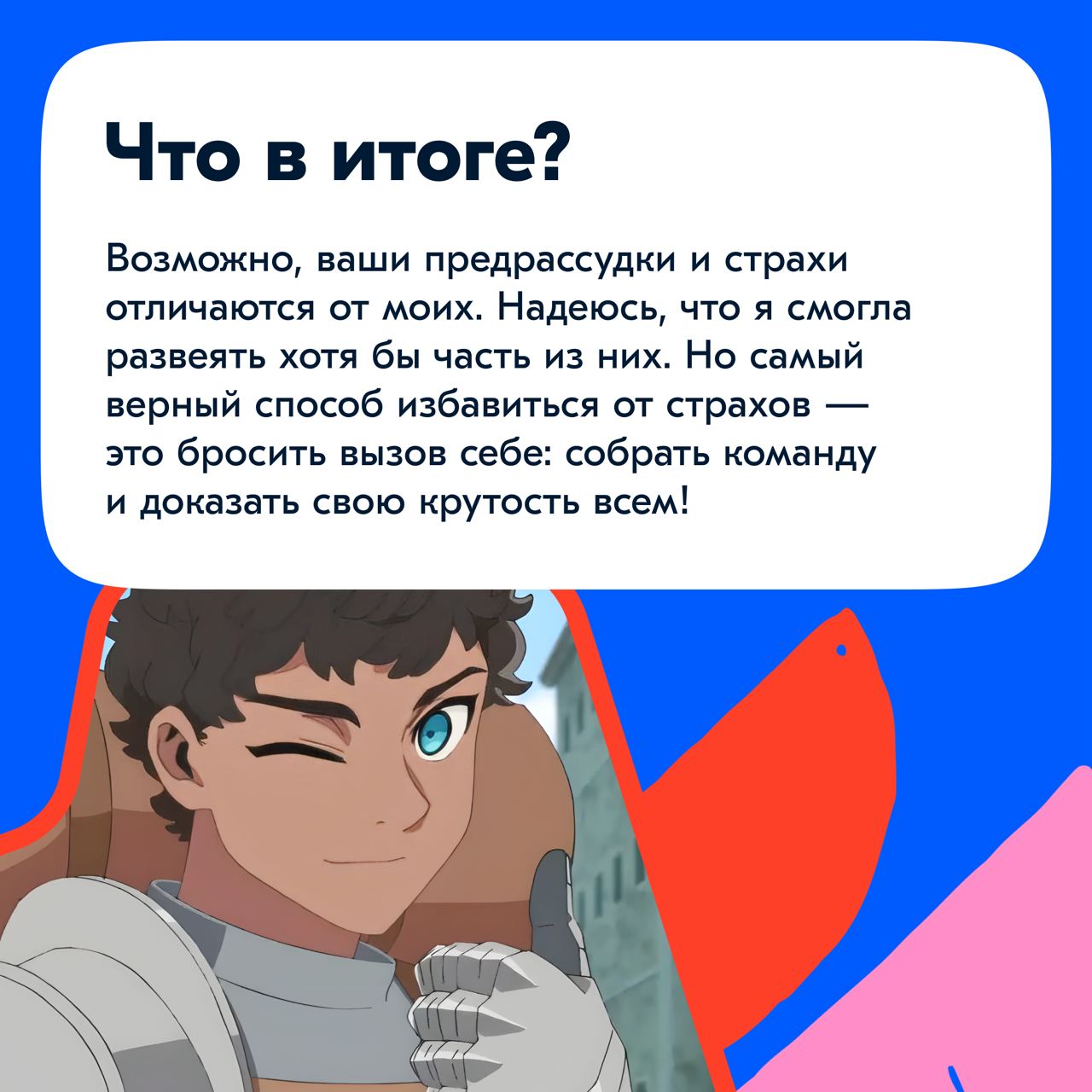 Привет! В этом году я вместе с коллегами из Ozon дважды участвовала в хакатонах. Для меня это был первый опыт, и он оказался совсем не таким, как я себе представляла | Сетка — социальная сеть от hh.ru