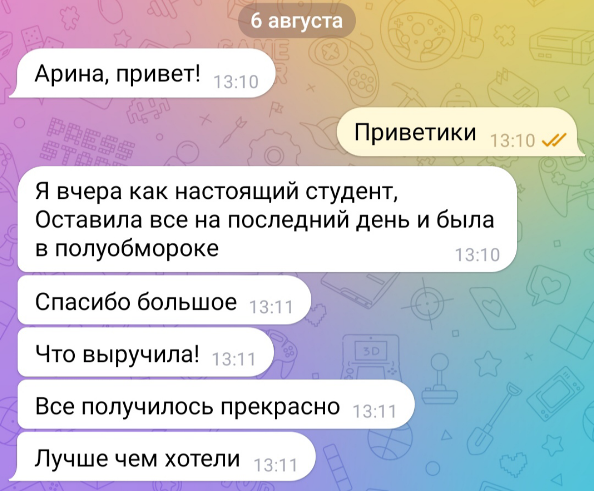 Милота | Сетка — социальная сеть от hh.ru