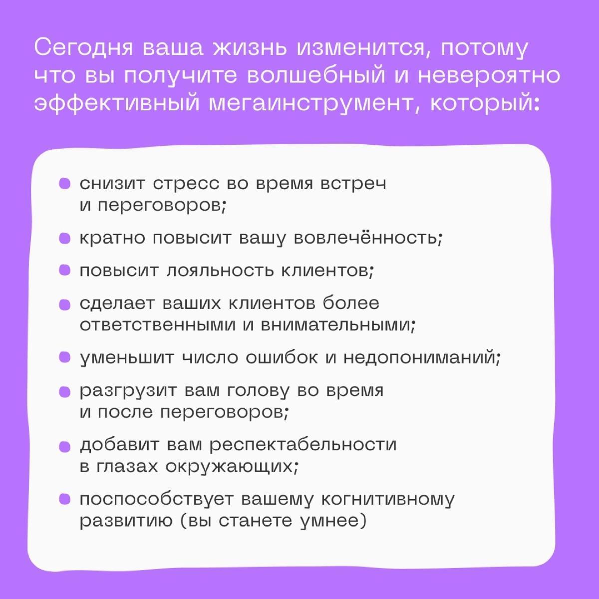 🗡 Мы нашли суперэффективный мегаинструмент! Им оказался...
https://le.kinzhal.media/2lrbw | Сетка — социальная сеть от hh.ru