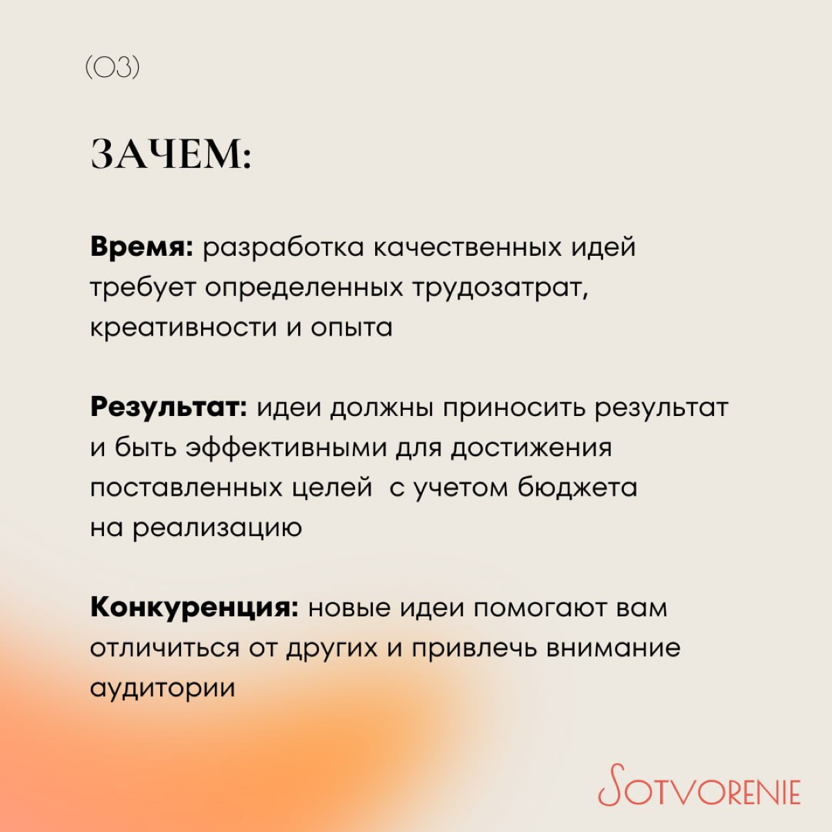 Идеи для рилс и съемок | Сетка — социальная сеть от hh.ru