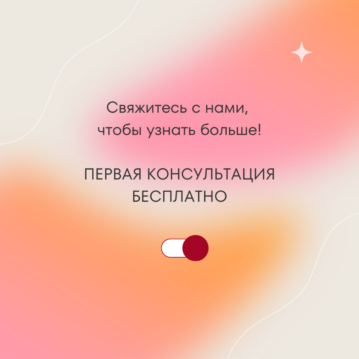 Идеи для рилс и съемок | Сетка — социальная сеть от hh.ru