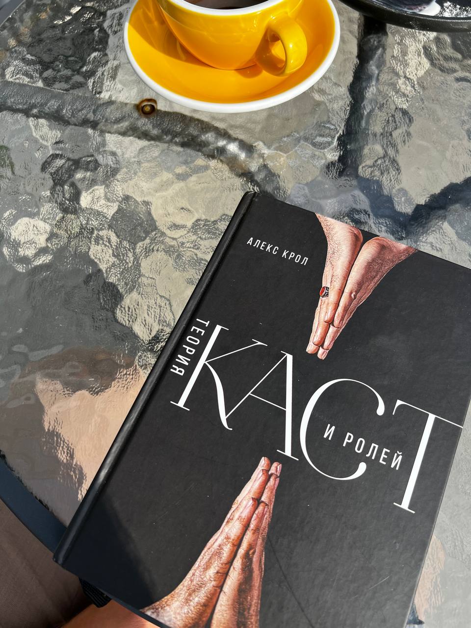 Кстати, про вырваться в следующую лигу, в этой книге все хорошо описано. | Сетка — социальная сеть от hh.ru