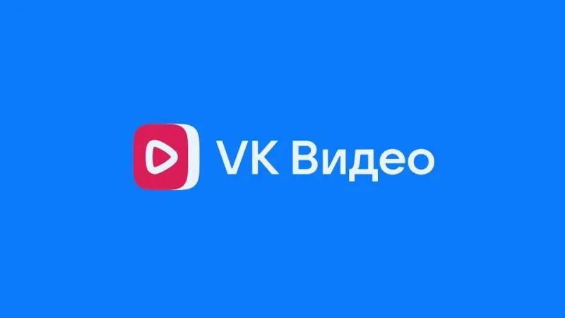 📱 Приложение "VK видео" возглавило список самых популярных у россиян в AppStore и Google Play
В VK заявили, что количество скачиваний выросло в 4,5 раза относительно среднемесячных значений | Сетка — социальная сеть от hh.ru