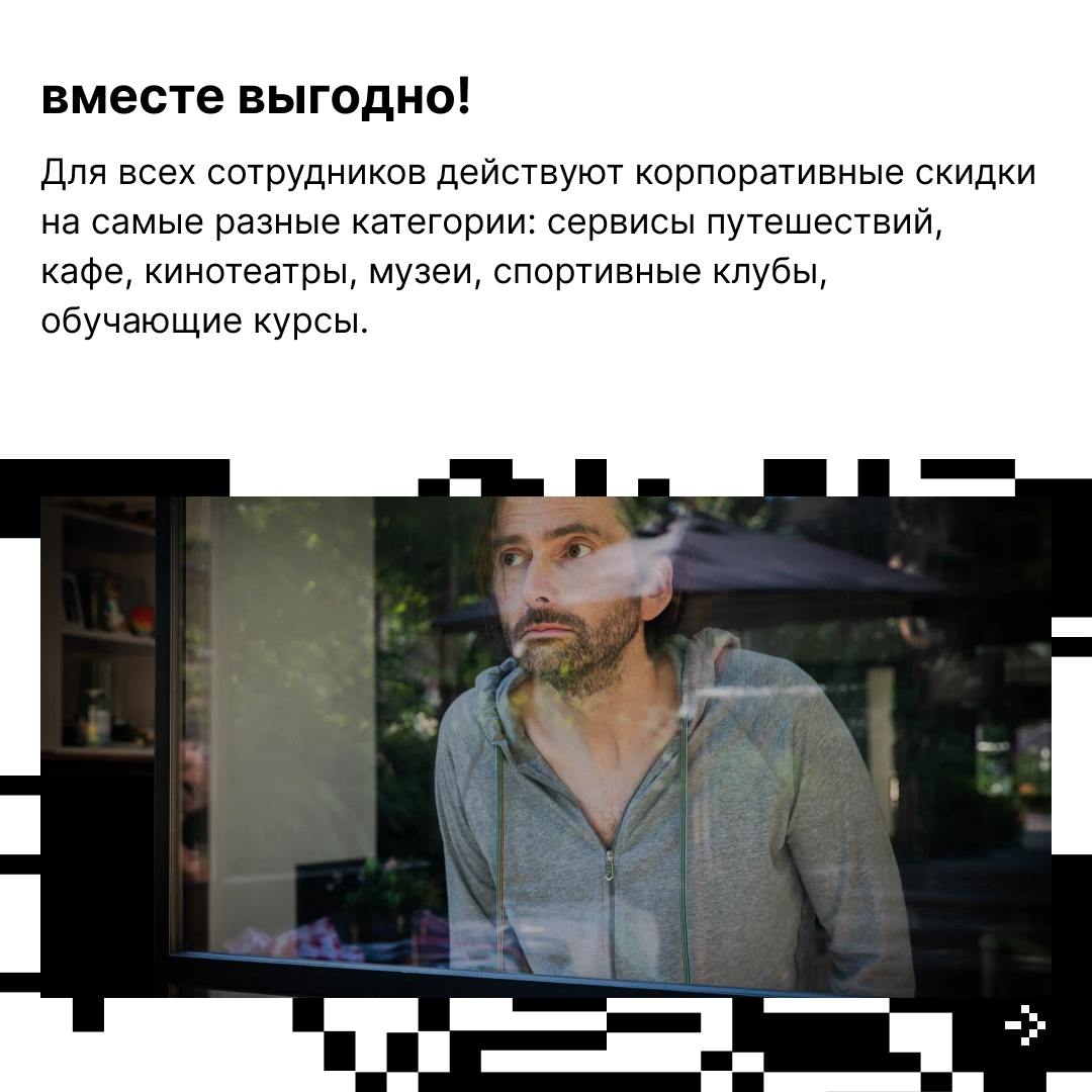 Современные технологии, да и в целом работа в IT, помимо прочих плюшек, дарят ещё одну — возможность работать дистанционно | Сетка — социальная сеть от hh.ru