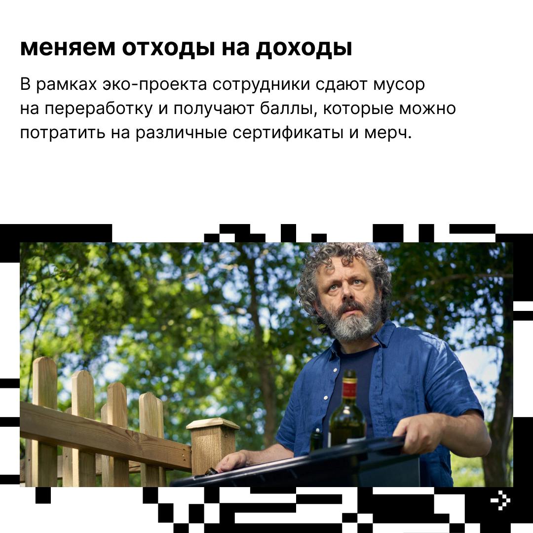 Современные технологии, да и в целом работа в IT, помимо прочих плюшек, дарят ещё одну — возможность работать дистанционно | Сетка — социальная сеть от hh.ru