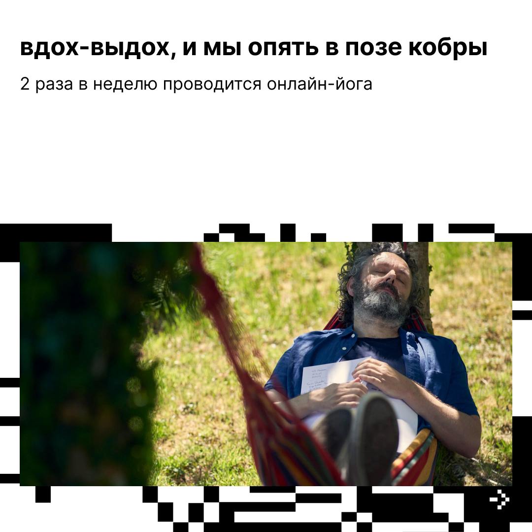 Современные технологии, да и в целом работа в IT, помимо прочих плюшек, дарят ещё одну — возможность работать дистанционно | Сетка — социальная сеть от hh.ru