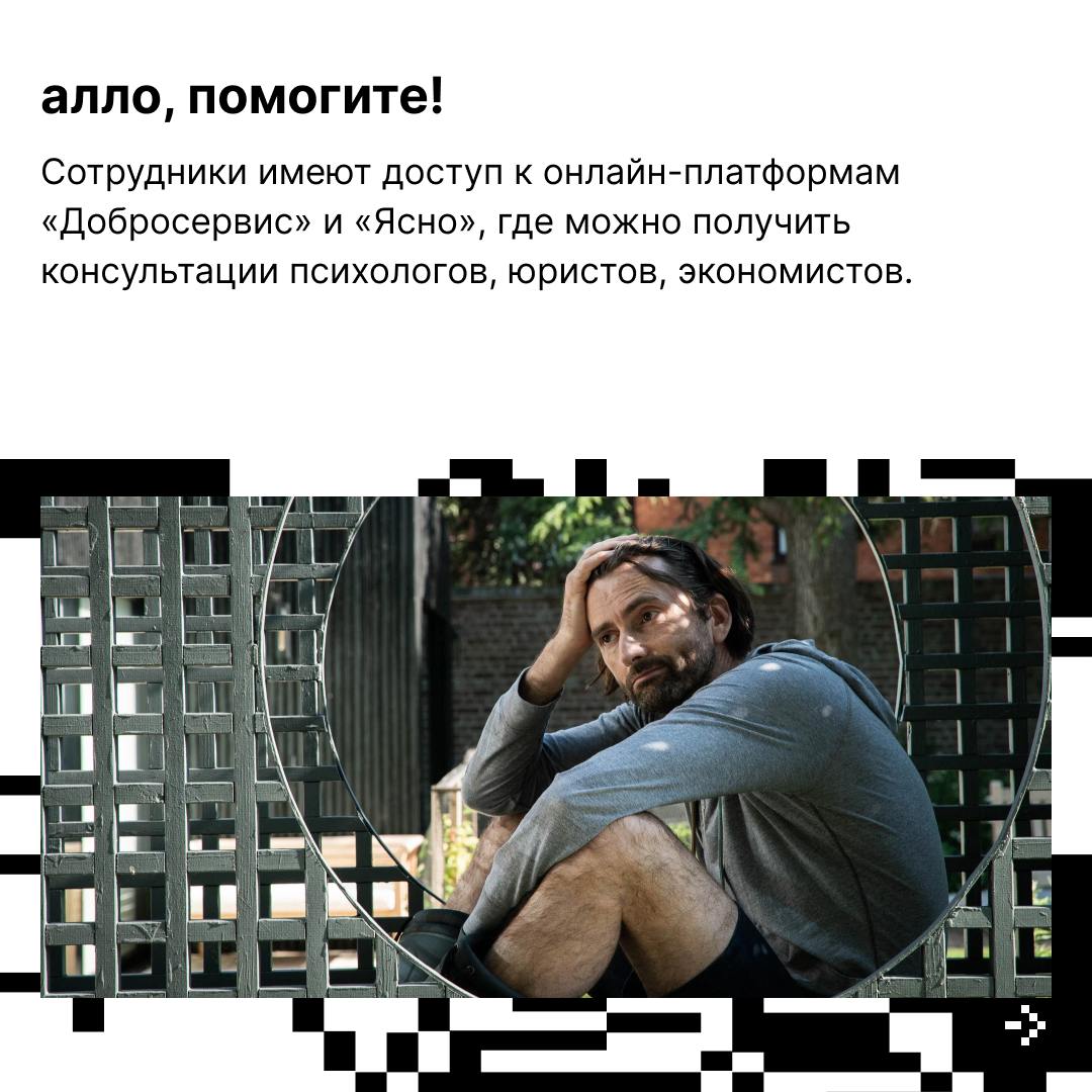 Современные технологии, да и в целом работа в IT, помимо прочих плюшек, дарят ещё одну — возможность работать дистанционно | Сетка — социальная сеть от hh.ru