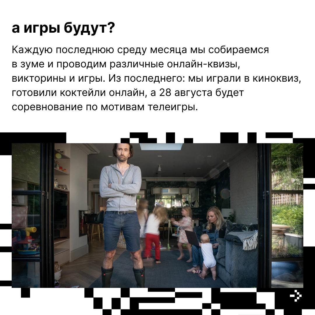 Современные технологии, да и в целом работа в IT, помимо прочих плюшек, дарят ещё одну — возможность работать дистанционно | Сетка — социальная сеть от hh.ru