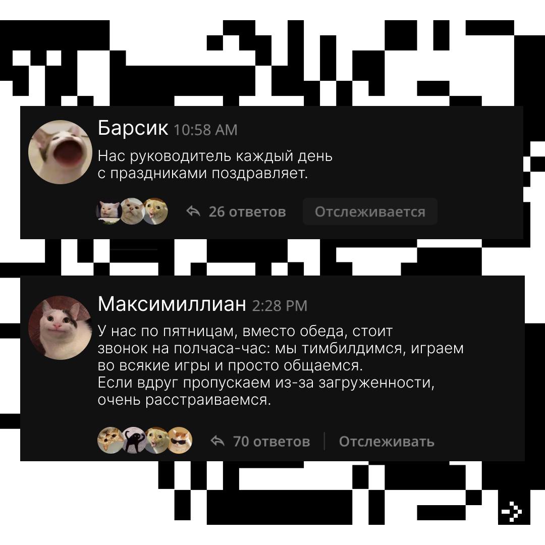 Современные технологии, да и в целом работа в IT, помимо прочих плюшек, дарят ещё одну — возможность работать дистанционно | Сетка — социальная сеть от hh.ru