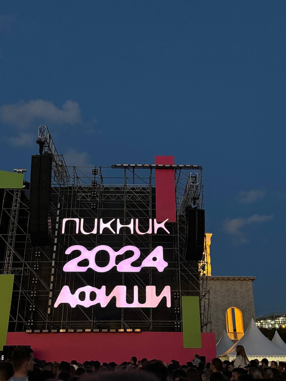 На выходных отгремел долгожданный «Пикник Афиши». Удивительно, но во время феста мы заметили огромную очередь у стенда СберСпасибо.
Гостям дали задание поймать бонусы Спасибо в... аэротрубе | Сетка — социальная сеть от hh.ru