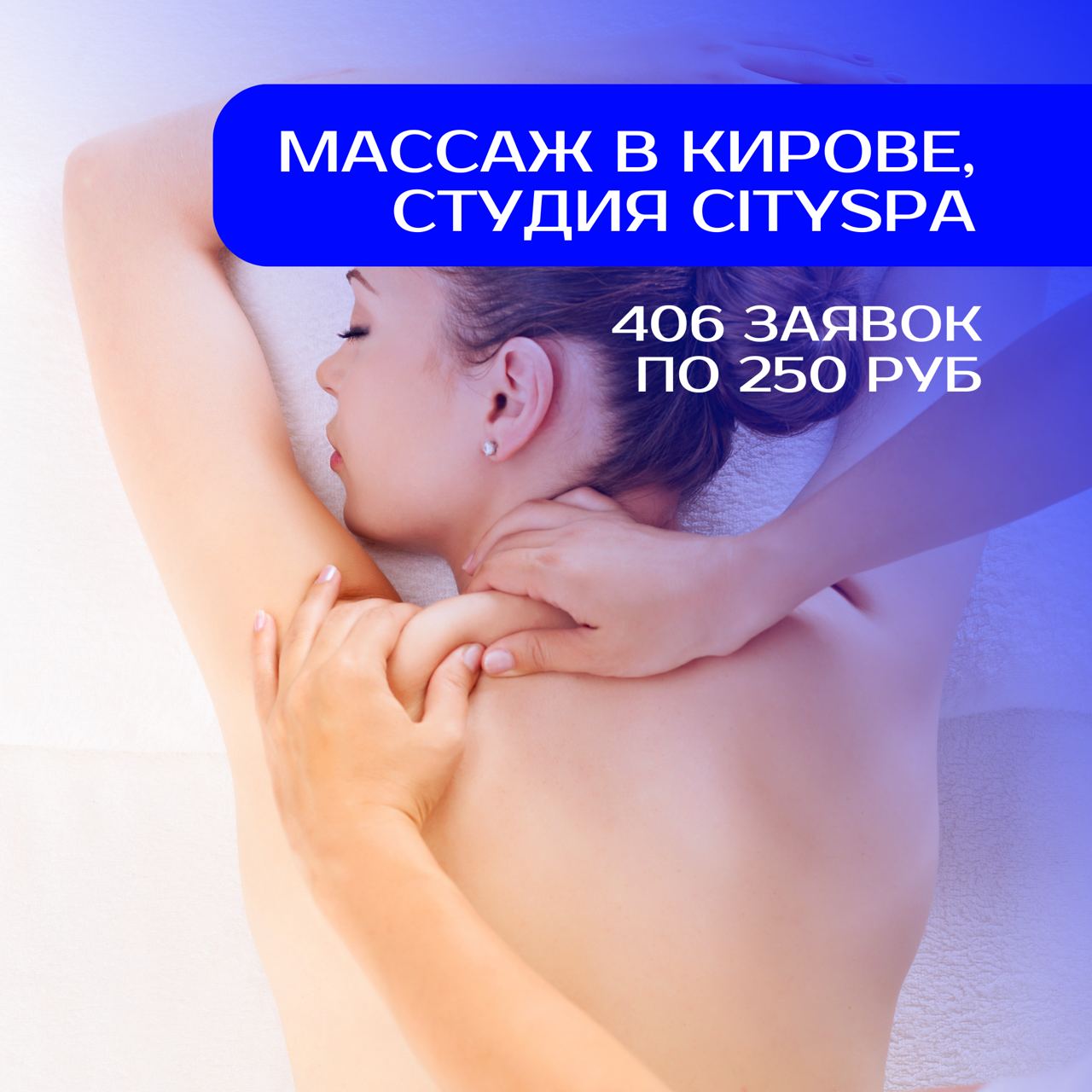 Наши свежие кейсы из бьюти-индустрии 💄
Хотите таких же результатов? Тогда оставьте заявку прямо сейчас: t.me/hoxwox, и мы свяжемся с вами для бесплатной консультации! | Сетка — социальная сеть от hh.ru