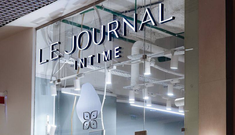 Бренд Le Journal Intime открыл первый бутик в Новосибирске
Магазин расположился в одном из самых крупных торговых центров города «Галерея Новосибирск». Площадь нового бутика составила 50 кв. метров | Сетка — социальная сеть от hh.ru