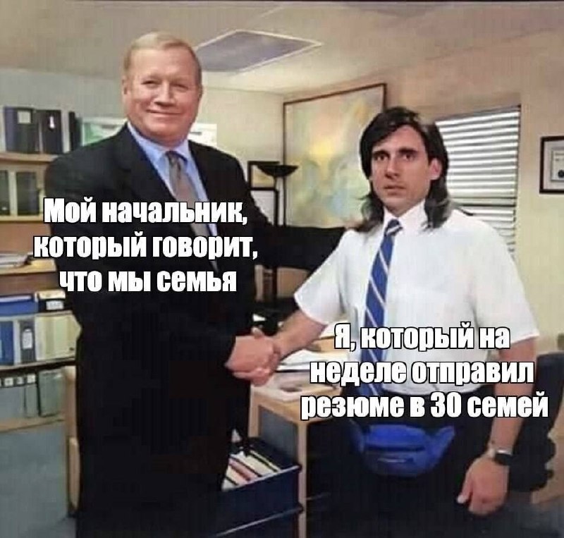 Сетка — социальная сеть от hh.ru