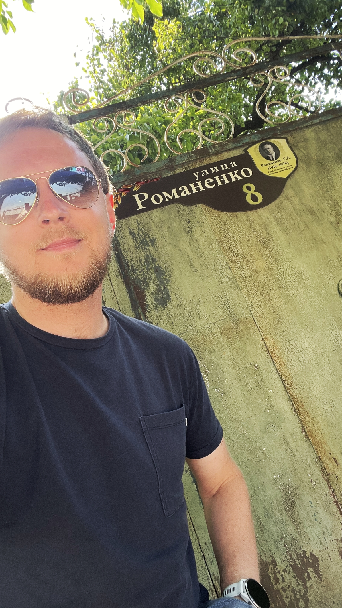 В этом отпуске, при составлении маршрута по Северному Кавказу, наткнулся на ещё одну улицу Романенко.
Георгий Александрович — почетный гражданин Кисловодска | Сетка — социальная сеть от hh.ru