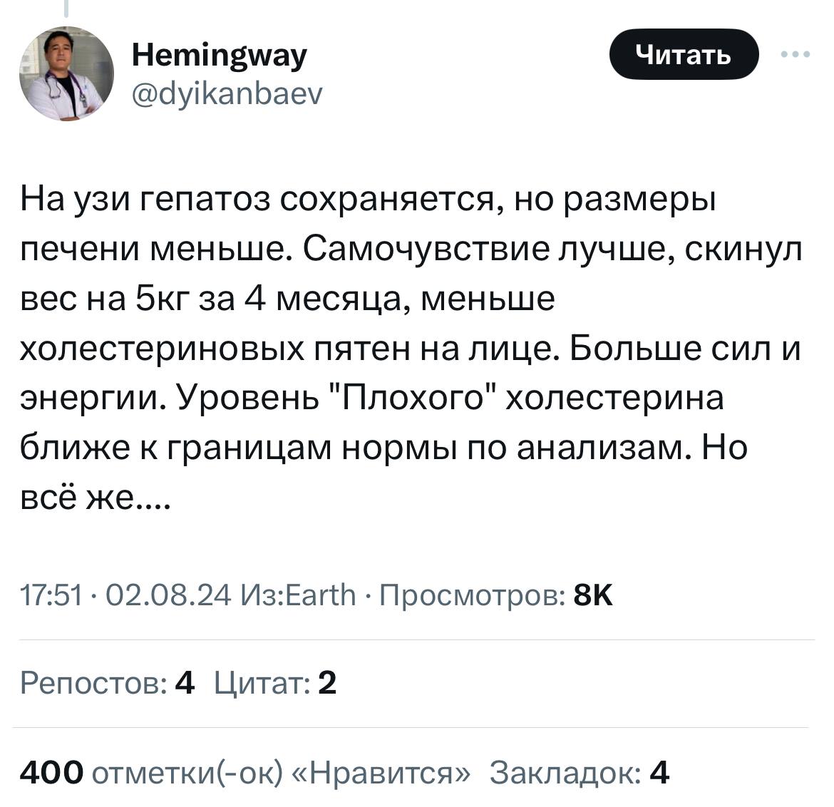 Врач рассказал историю болезни, которая отступила благодаря пиву с рыбкой.
Шах и мат, зожники.
🍕зумеры любят пиццу? | Сетка — социальная сеть от hh.ru