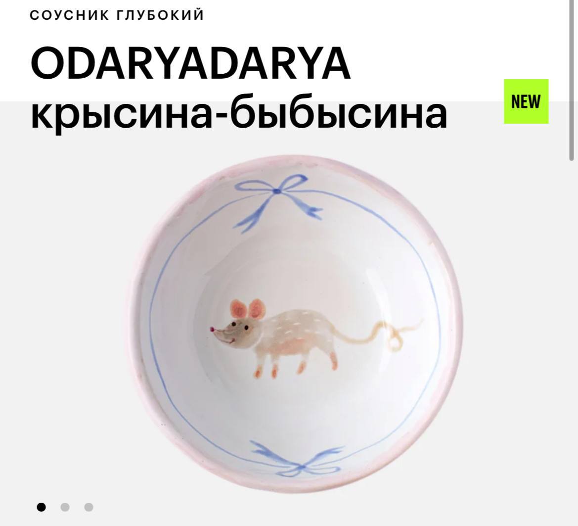 Крысина-быбысина — это моё альтер-эго. С муркой бьется идеально, не так ли?
Время на себя для современной девушки — это после 21:30 заниматься контентом второго канала | Сетка — социальная сеть от hh.ru