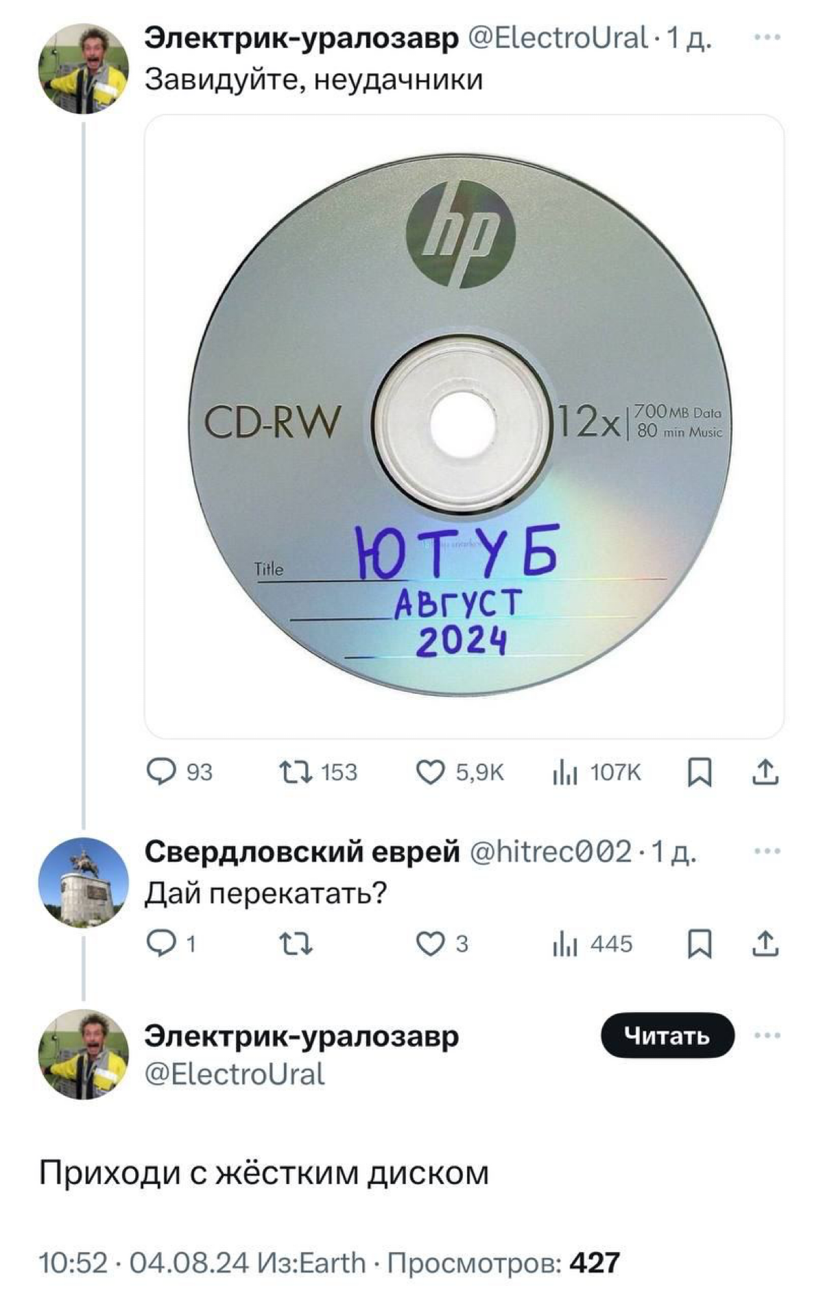 😅 на злобу дня
#сетка #технологиибудущего #2024 #мемасики | Сетка — социальная сеть от hh.ru