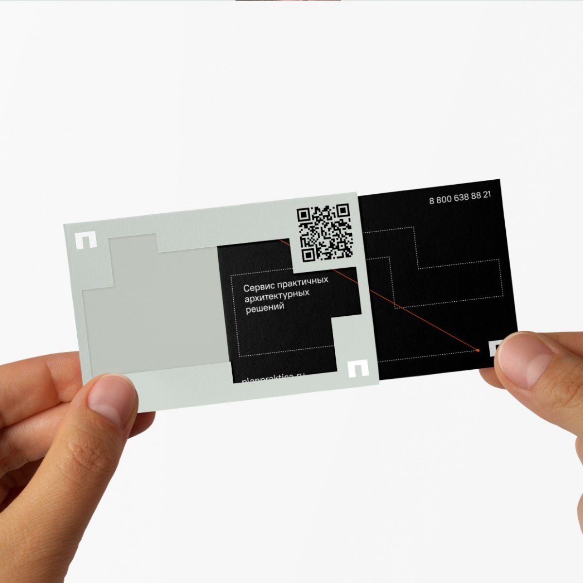 С пылу с жару! 
Защитили концепт нейминга, позиционирования и фирменного стиля. «План-практика» — cервис практичных архитектурных решений | Сетка — социальная сеть от hh.ru