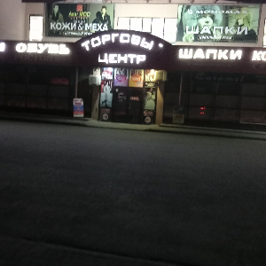 Марат Бозоеан | Сетка — социальная сеть от hh.ru