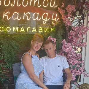 Екатерина Скрипник