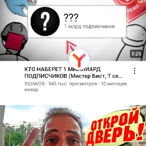 Вадим Черепан