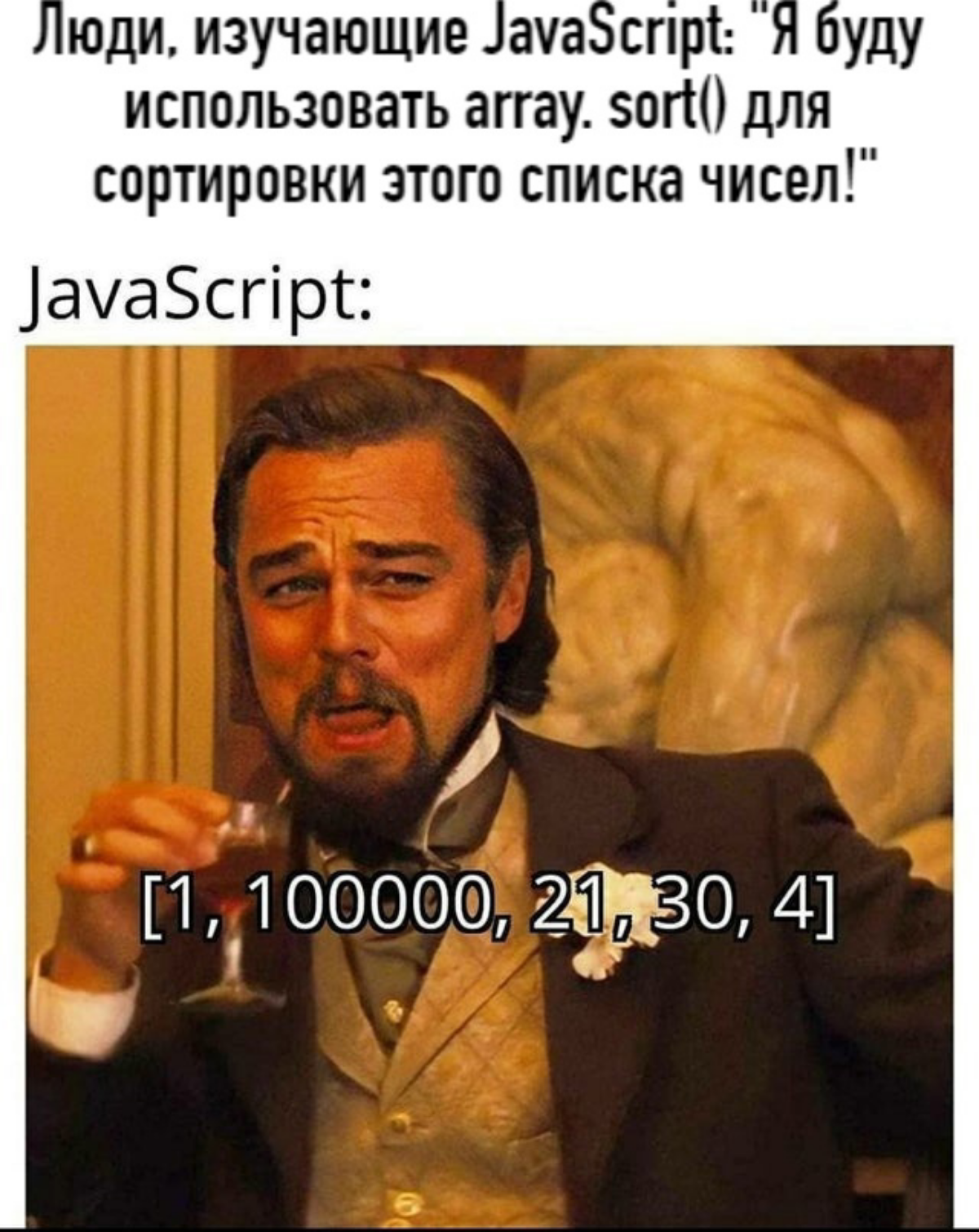 🚀 Прикольные фишки в JavaScript! 🚀
✅ Асинхронность: JavaScript поддерживает асинхронное программирование с помощью промисов и async/await, что позволяет эффективно работать с асинхронными операциями | Сетка — социальная сеть от hh.ru