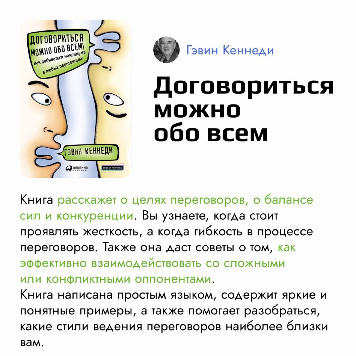 В мире продаж навыки и знания играют ключевую роль в достижении успеха | Сетка — социальная сеть от hh.ru