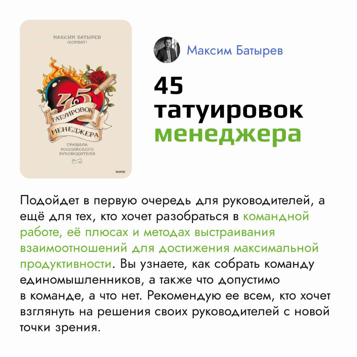 В мире продаж навыки и знания играют ключевую роль в достижении успеха | Сетка — социальная сеть от hh.ru