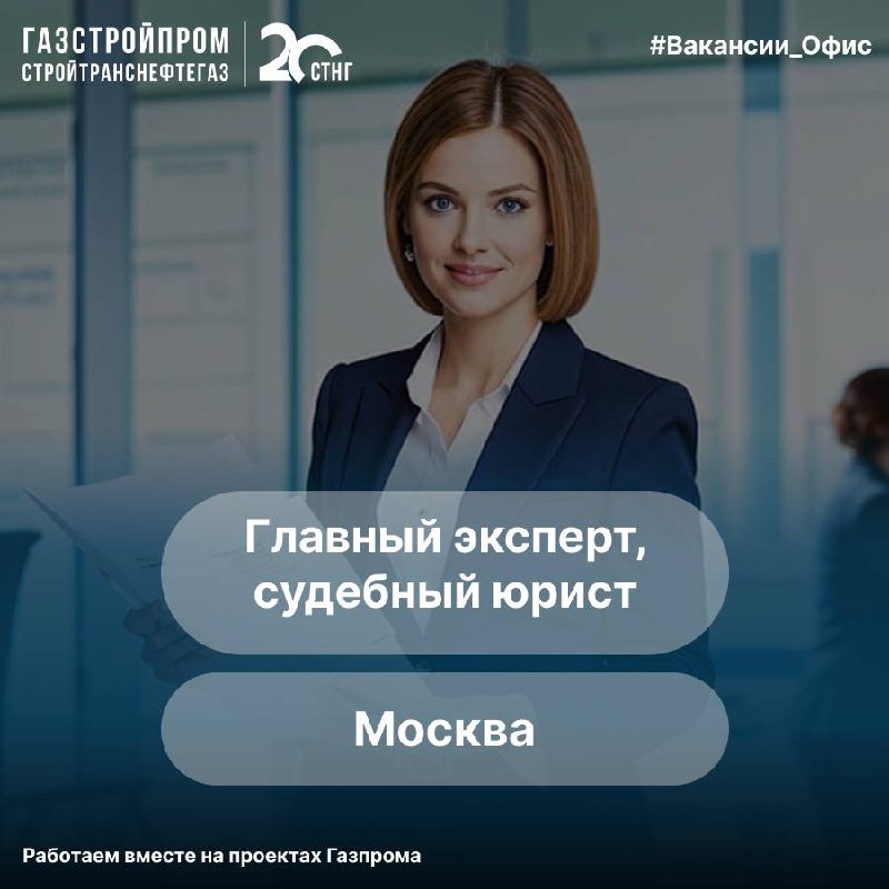 🔥Вакансия
По вопросам можно обращаться:
Hr-менеджер:
👩🏼‍💼Елена +7 (926) 714-31-40
Узнать про вакансии компании:
☎️+7(800)444-20-00
📩hr@stng | Сетка — социальная сеть от hh.ru