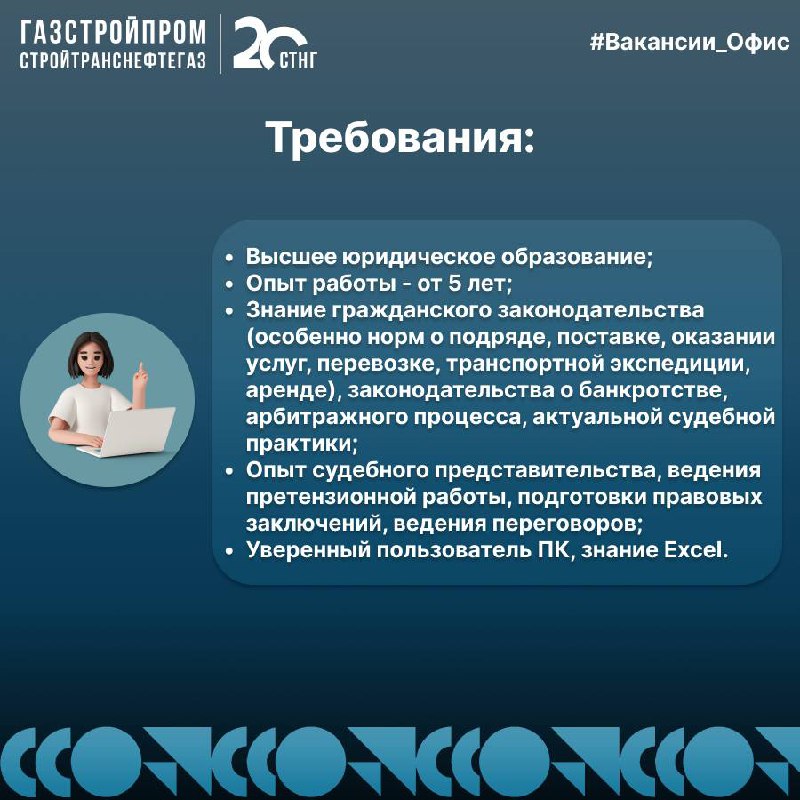 🔥Вакансия
По вопросам можно обращаться:
Hr-менеджер:
👩🏼‍💼Елена +7 (926) 714-31-40
Узнать про вакансии компании:
☎️+7(800)444-20-00
📩hr@stng | Сетка — социальная сеть от hh.ru