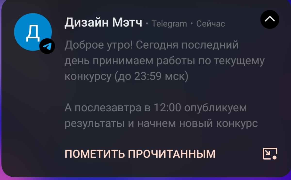 Дедлайн: существует
Я: может пора начинать? | Сетка — социальная сеть от hh.ru