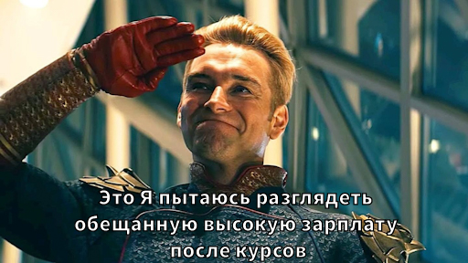 Ау, блеать... | Сетка — социальная сеть от hh.ru