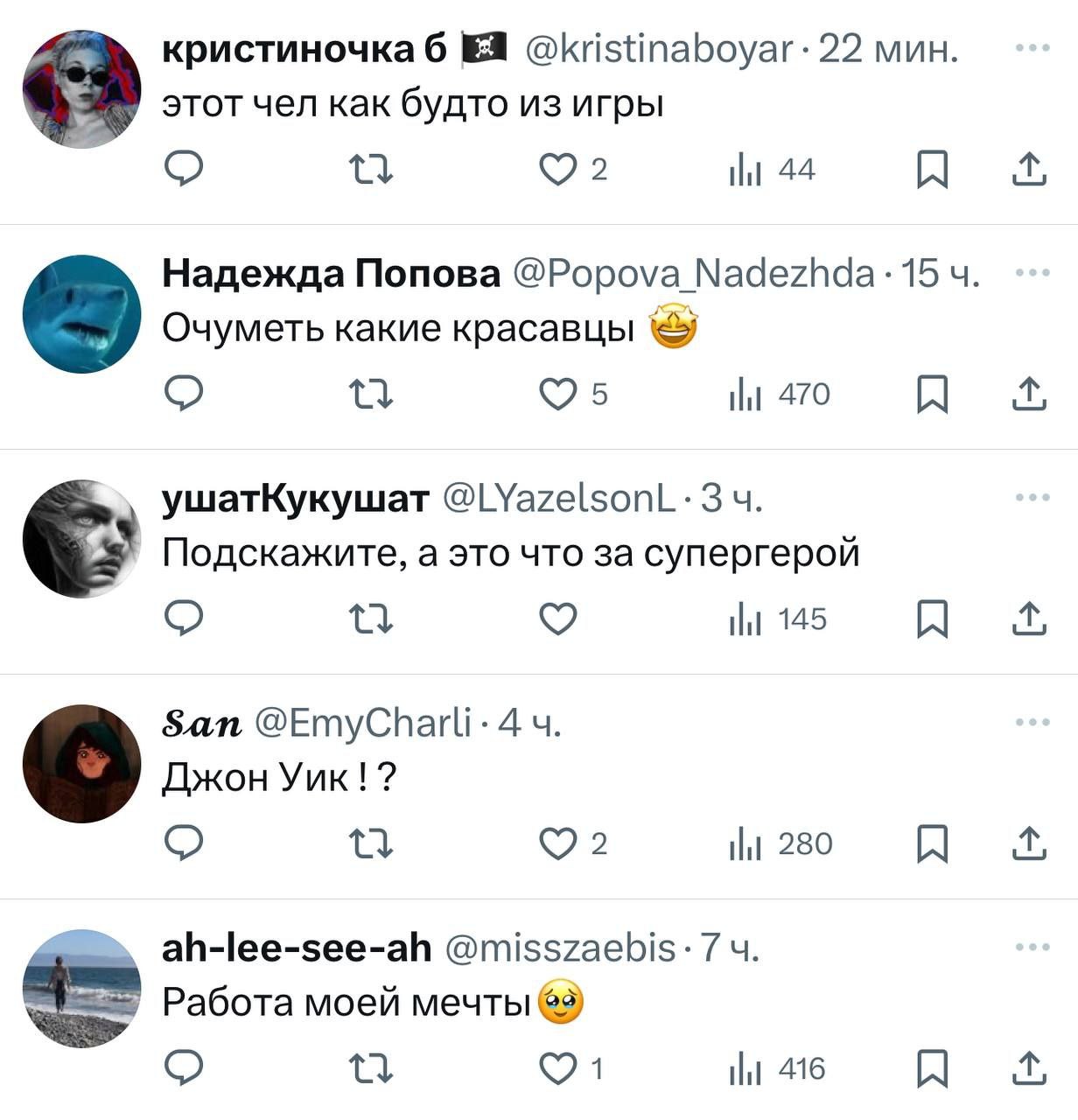 Чувак из Сан-Франциско разблокировал самую эпичную профессию — мужик просто выгуливает своего ястреба на станциях метро и получает за флекс деньги | Сетка — социальная сеть от hh.ru