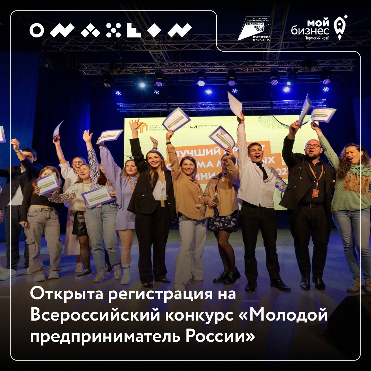 💥Пост для тех, кто хочет рассказать о своем бизнесе на федеральном уровне
Наши коллеги изРосмолодёжь | Сетка — социальная сеть от hh.ru