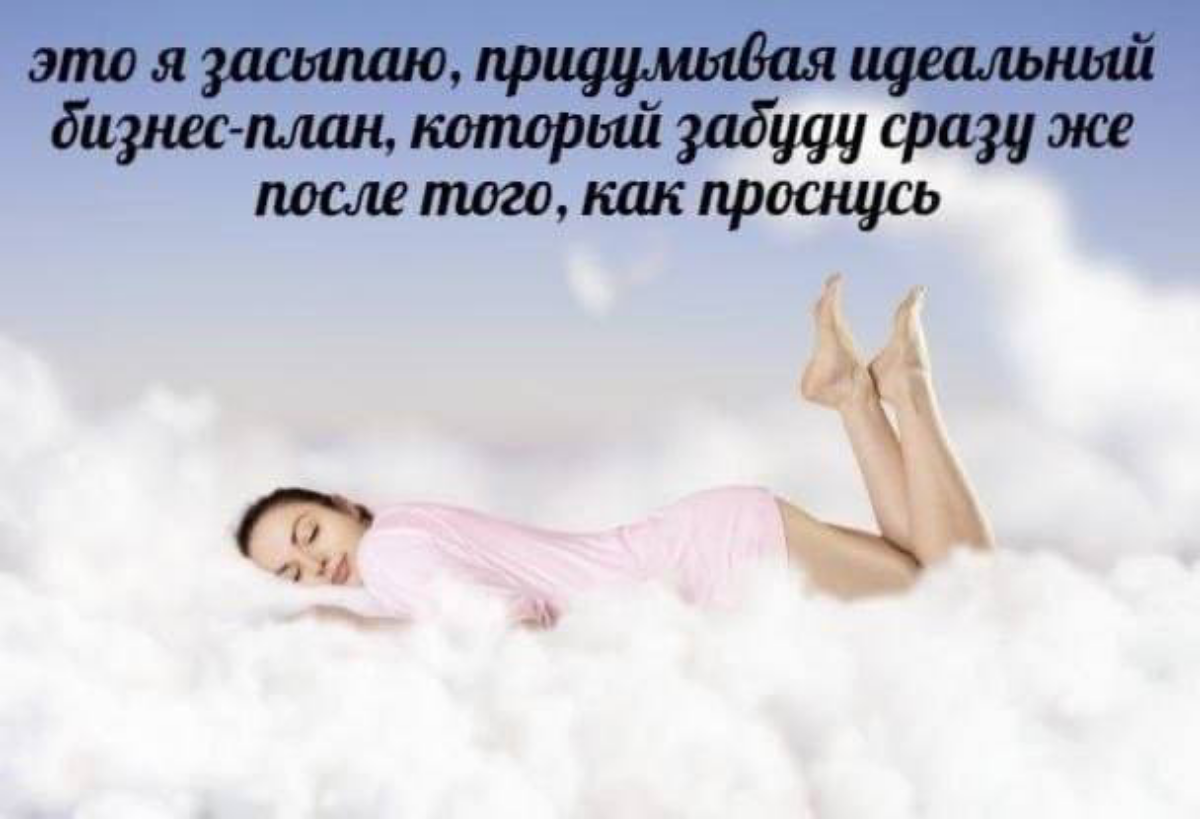 И так каждый раз.. | Сетка — социальная сеть от hh.ru