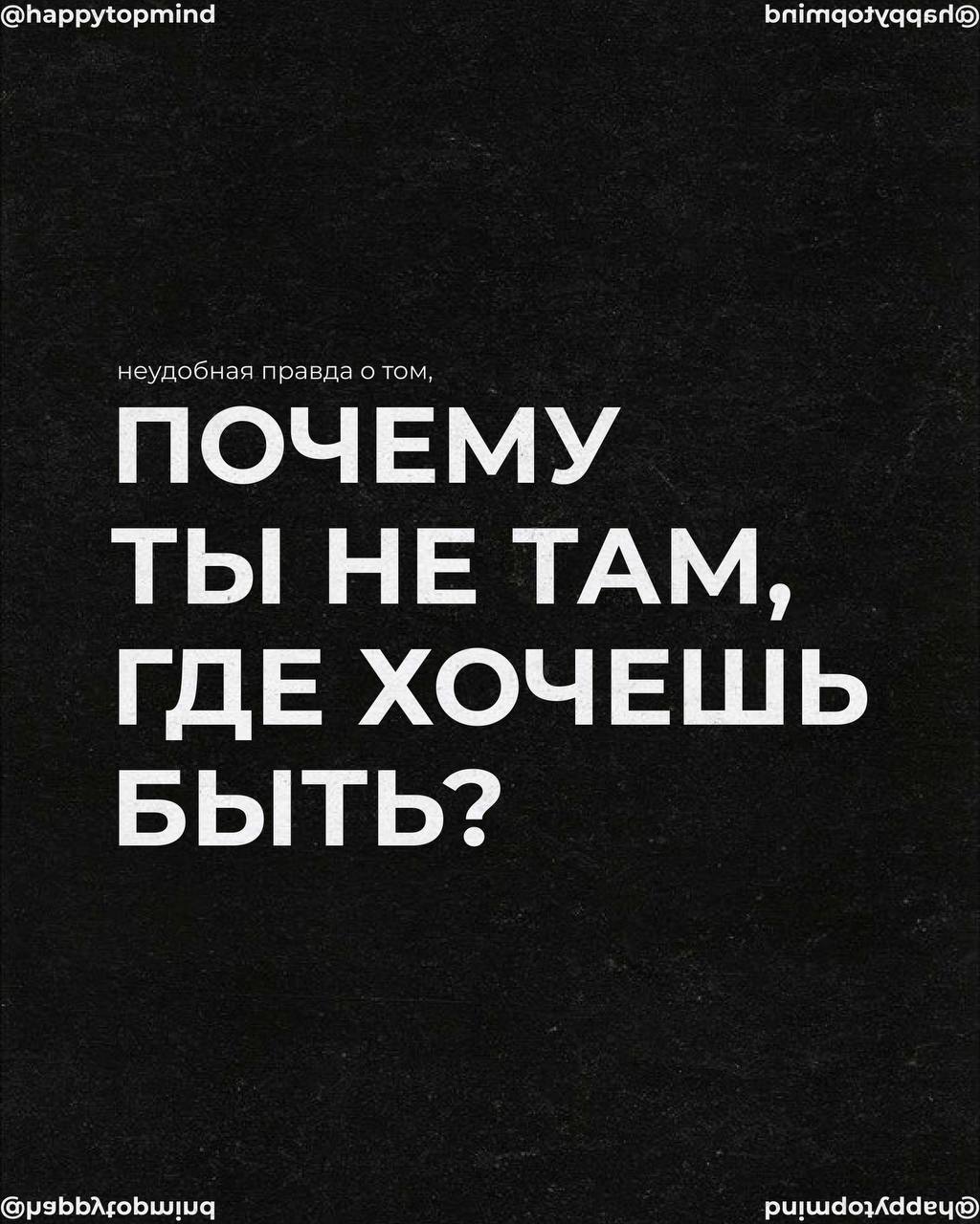 Продолжаю отпускную саморефлексию.
Поставьте любую реакцию, если вам интересны и полезный такие карточки. Я еще наделаю.
Все карточки сделаны через мои личные свсли и переживания | Сетка — социальная сеть от hh.ru