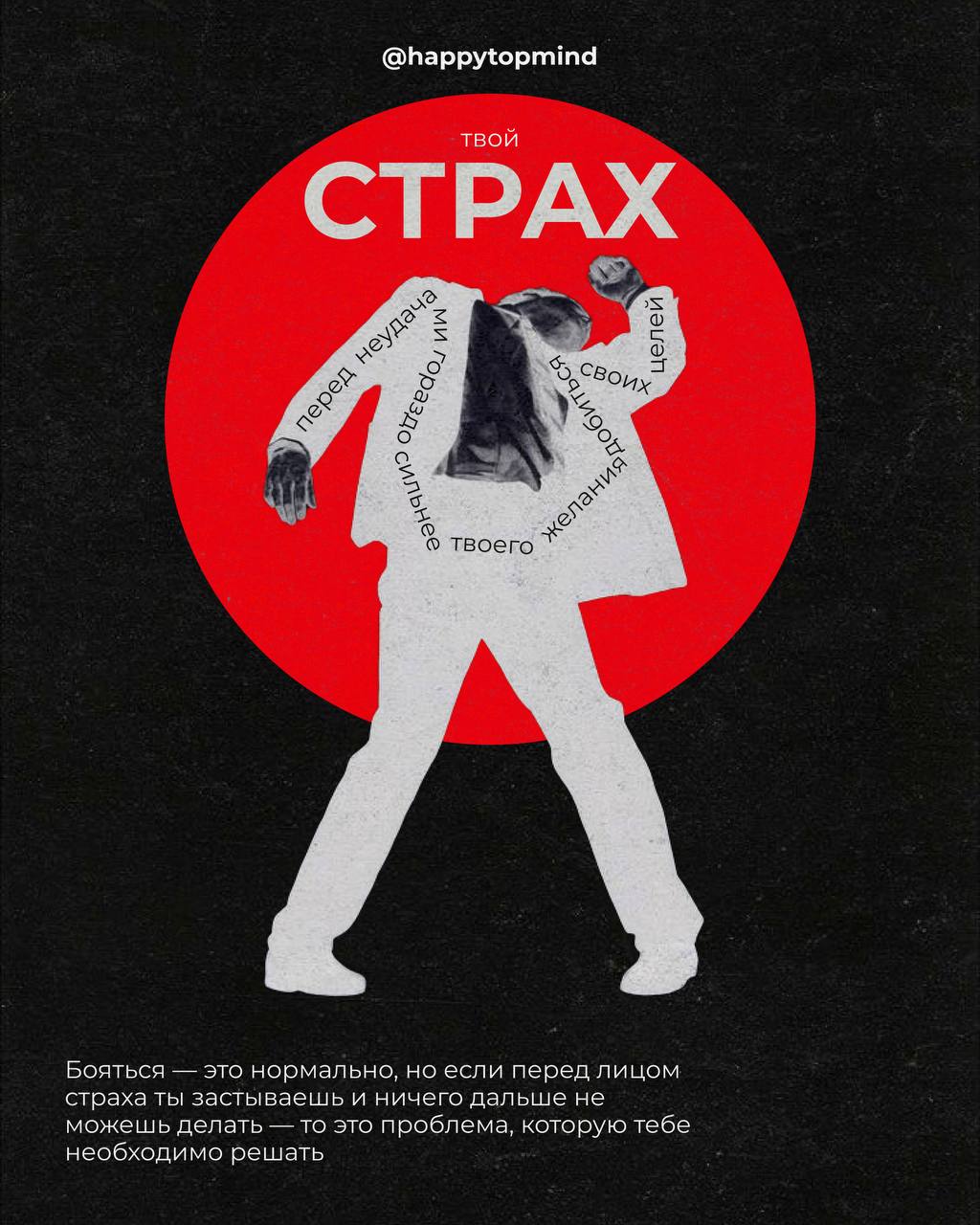 Продолжаю отпускную саморефлексию.
Поставьте любую реакцию, если вам интересны и полезный такие карточки. Я еще наделаю.
Все карточки сделаны через мои личные свсли и переживания | Сетка — социальная сеть от hh.ru