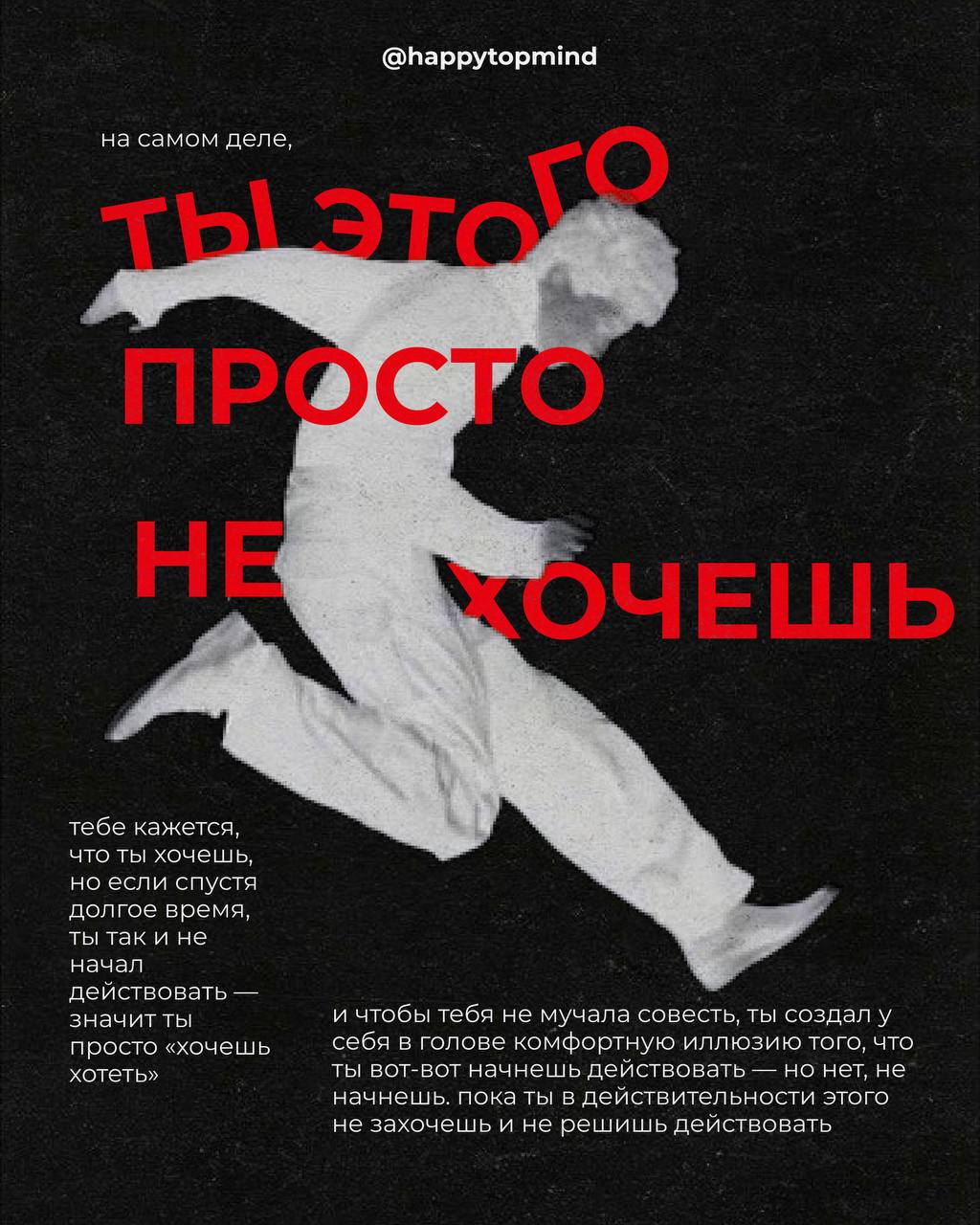Продолжаю отпускную саморефлексию.
Поставьте любую реакцию, если вам интересны и полезный такие карточки. Я еще наделаю.
Все карточки сделаны через мои личные свсли и переживания | Сетка — социальная сеть от hh.ru