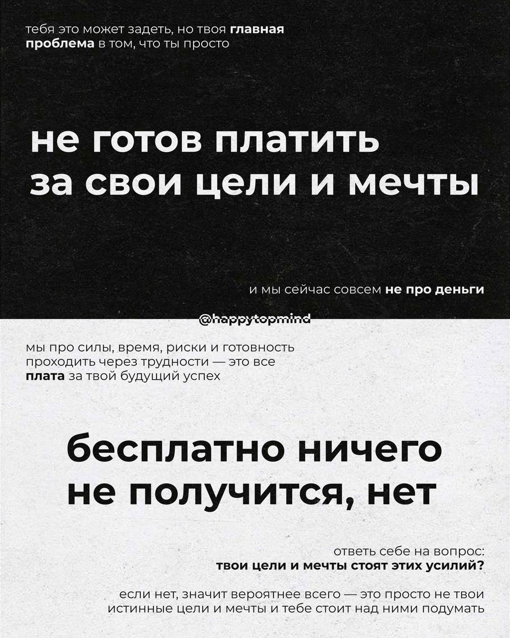Продолжаю отпускную саморефлексию.
Поставьте любую реакцию, если вам интересны и полезный такие карточки. Я еще наделаю.
Все карточки сделаны через мои личные свсли и переживания | Сетка — социальная сеть от hh.ru