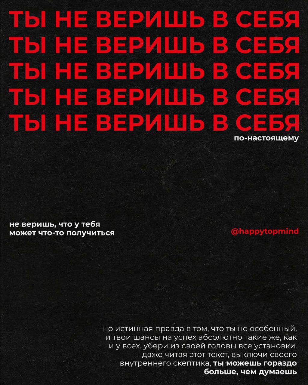 Продолжаю отпускную саморефлексию.
Поставьте любую реакцию, если вам интересны и полезный такие карточки. Я еще наделаю.
Все карточки сделаны через мои личные свсли и переживания | Сетка — социальная сеть от hh.ru