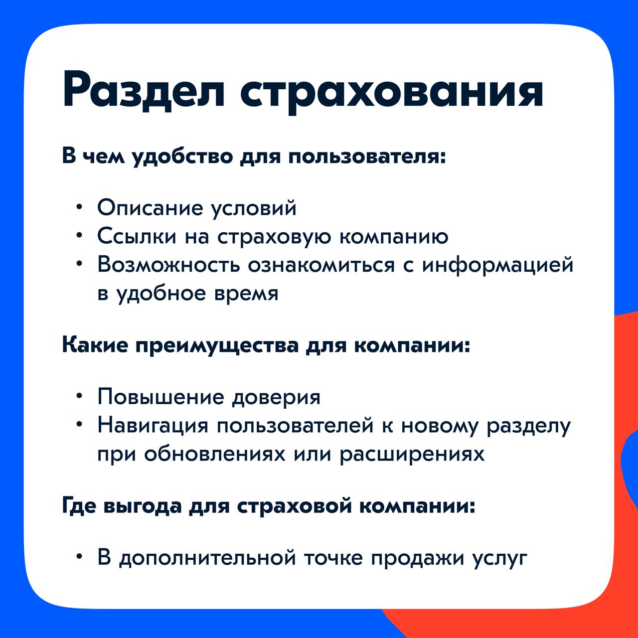 «Московский туристический хакатон 2024» — состоял из двух частей: дистанционной и очной | Сетка — социальная сеть от hh.ru
