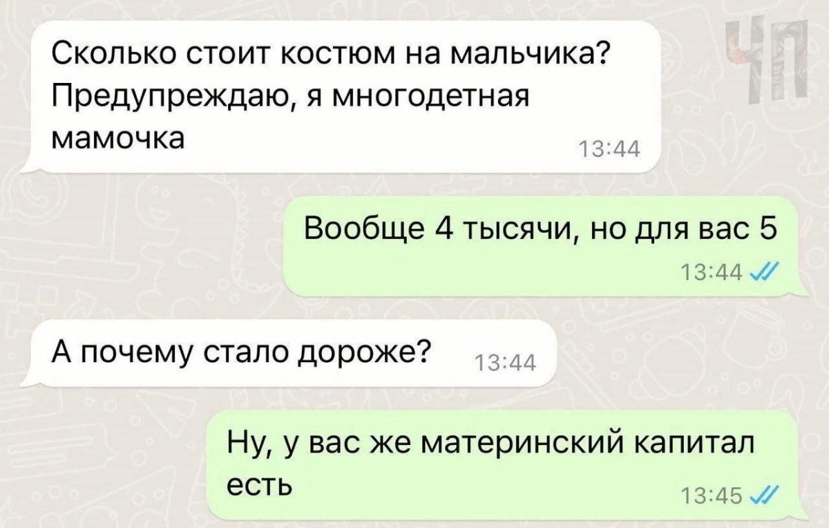 😂😂😂 | Сетка — социальная сеть от hh.ru
