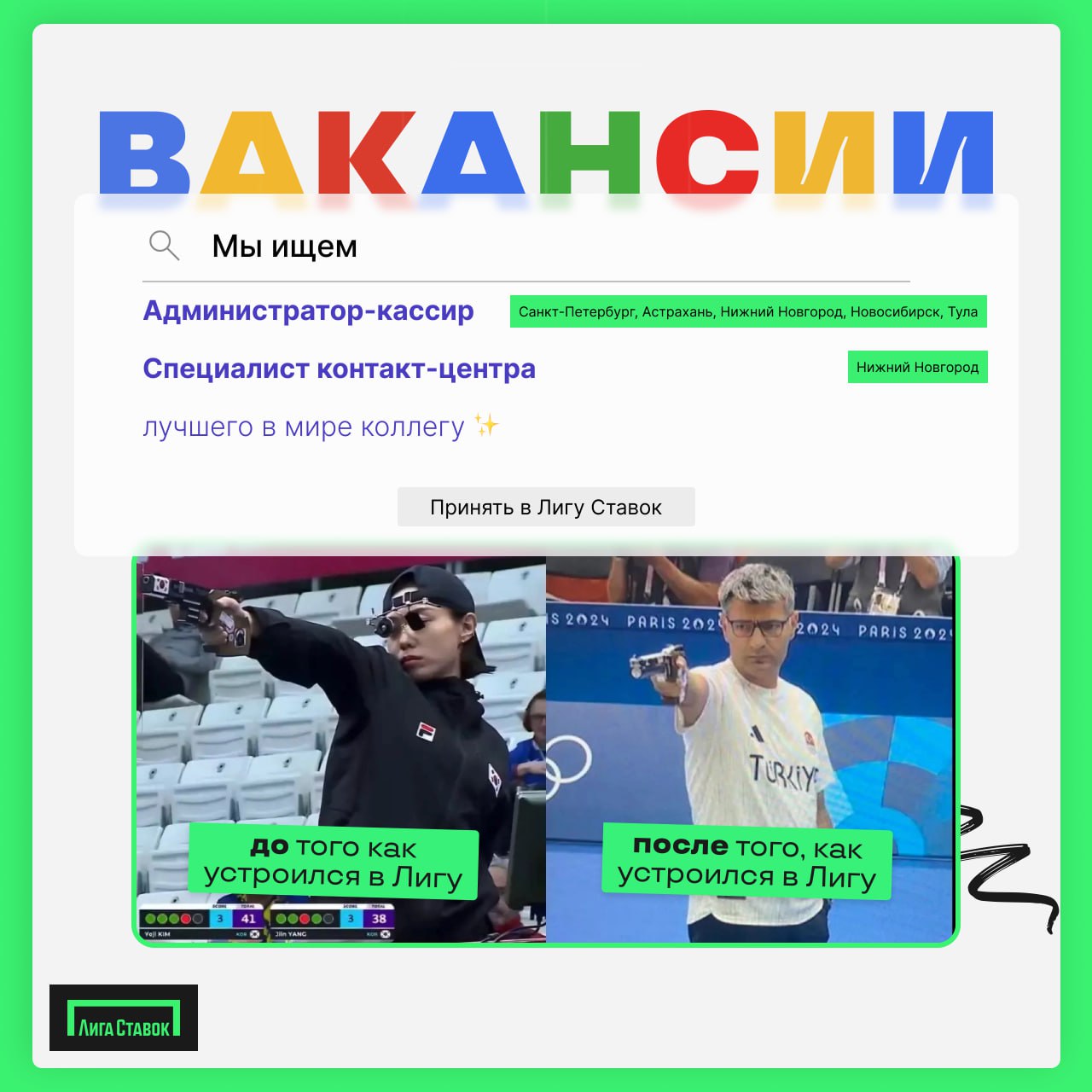 А у нас такие крутые спецы в каждом городе | Сетка — социальная сеть от hh.ru