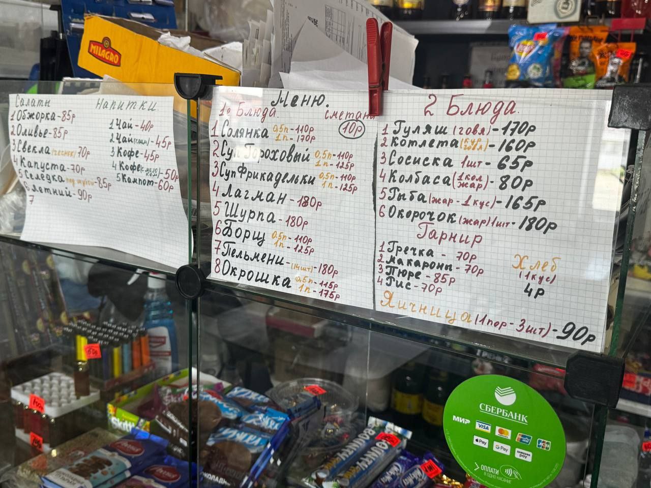 Идеальный вариант меню для ресторана 😅 | Сетка — социальная сеть от hh.ru