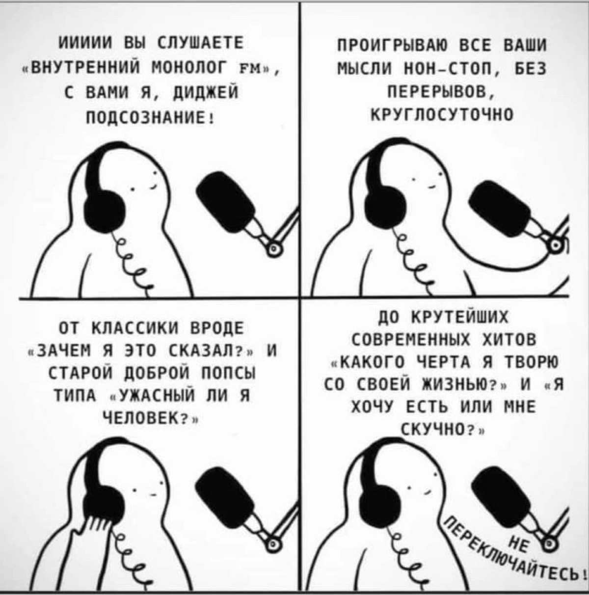 МЕТОДИКА "ЛИСТЬЯ В РЕКЕ" 
ДЛИТЕЛЬНОСТЬ: 5-6 минут.
Одно из моих любимых упражнений для развития навыков осознанности.
1 ШАГ.
Найдите укромное местечко. Устройтесь по-удобнее. Закройте глаза | Сетка — социальная сеть от hh.ru