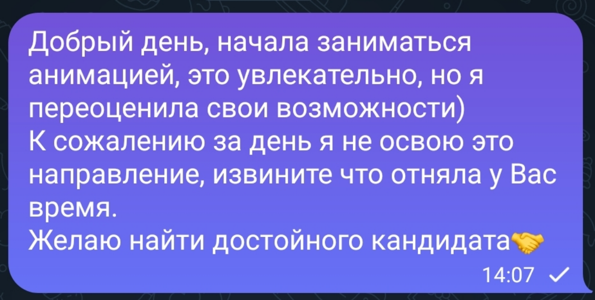 Я сдалась | Сетка — социальная сеть от hh.ru
