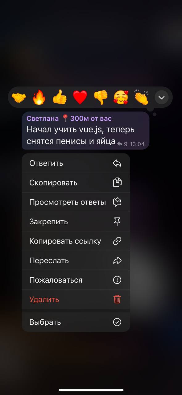 Осуждаю, не поддерживаю | Сетка — социальная сеть от hh.ru