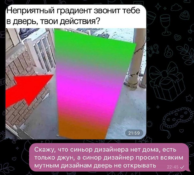 #трудовыебудни #designmeme #meme | Сетка — социальная сеть от hh.ru