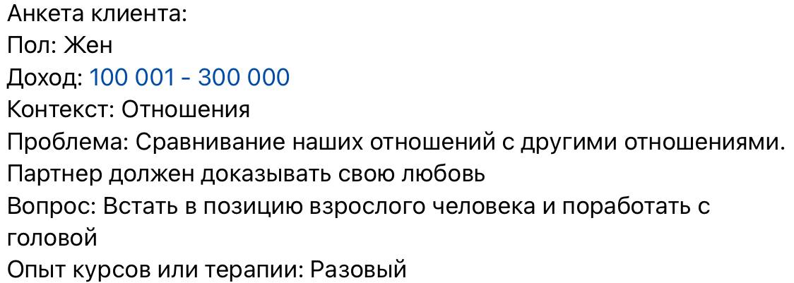 Если вы ловите на приманку доказывания, то будьте готовы к тому, что на нее клюют люди-подростки. 
Ерши-достигаторы, вредные, с колючками и азартозависимые в силу когнитивного опыта | Сетка — социальная сеть от hh.ru