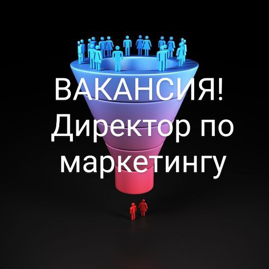 ВАКАНСИЯ: директора по маркетингу / CMO.
КОМПАНИЯ: ASPECT
ЗАДАЧИ:
— разработка и реализация маркетинговой стратегии и маркетингового календаря в разрезе каждого канала (retail, e-com, digital и т.д | Сетка — социальная сеть от hh.ru